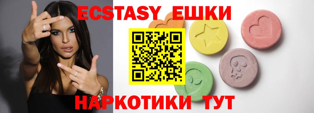 ЭКСТАЗИ louis Vuitton  Вход с VPN  Тобольск  ЭКСТАЗИ  ЭКСТАЗИ VHQ 