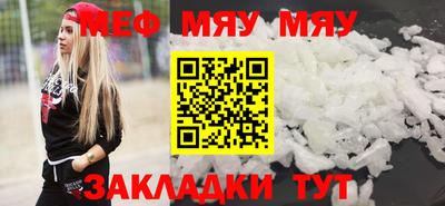 прущая мука Тулун