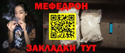прущая мука Тулун