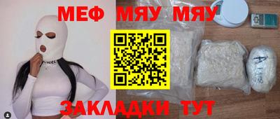 твердый Усть-Джегута