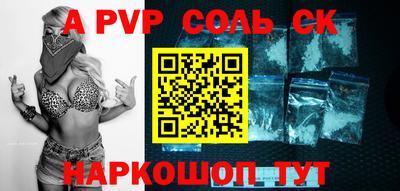 прущая мука Тулун