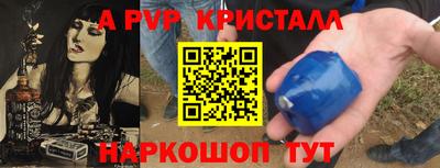 прущая мука Тулун