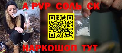 прущая мука Тулун