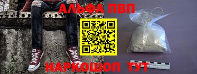 а пвп мука Туймазы