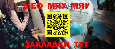 прущая мука Тулун