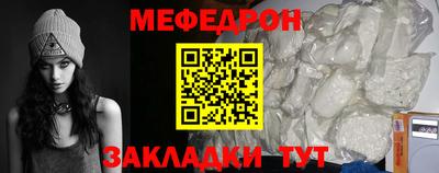 прущая мука Тулун