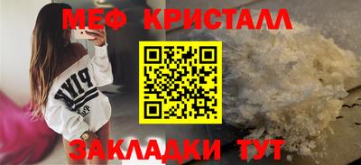 прущая мука Тулун