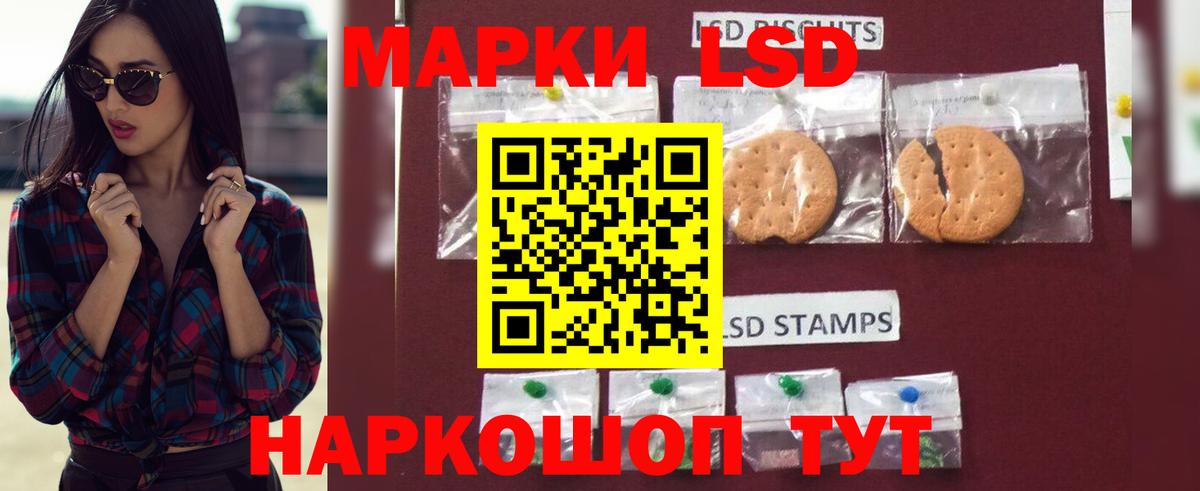 Лсд 25 экстази ecstasy  Лсд 25 экстази кислота  Вход с VPN  LSD-25 экстази  Тобольск 