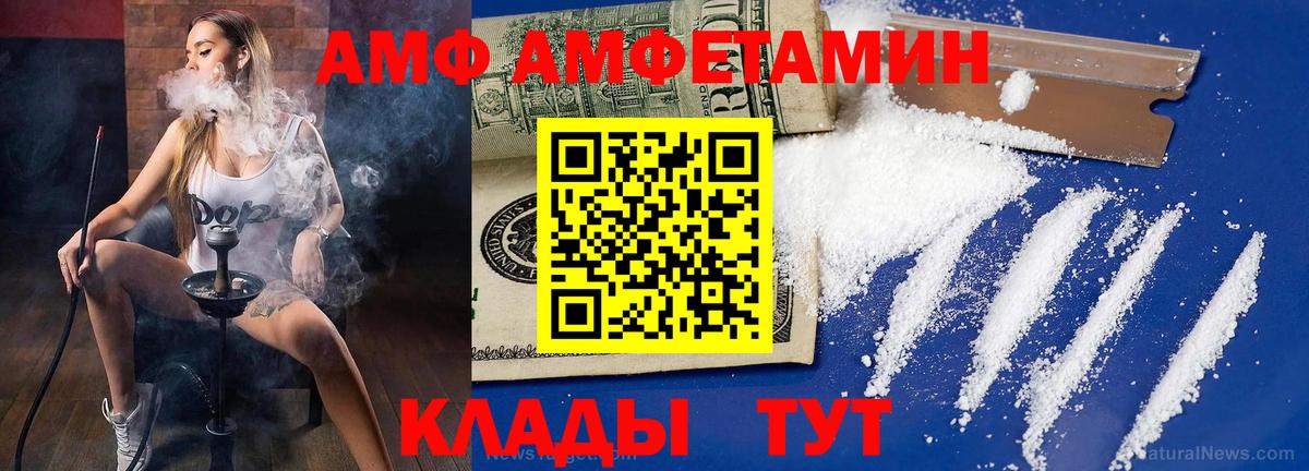 МЕТАМФЕТАМИН винт  Вход с VPN  МЕТАМФЕТАМИН винт  Тобольск 