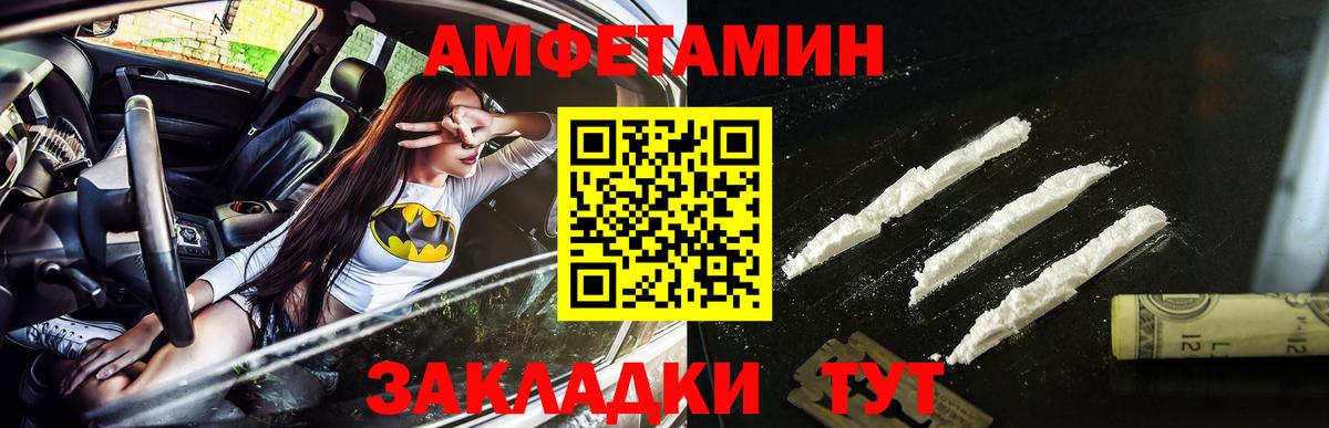 Первитин винт Тобольск