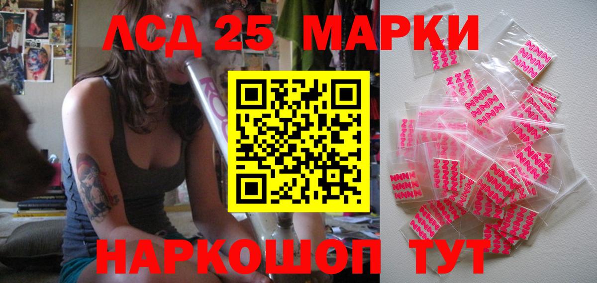 Марки NBOMe  Вход с VPN  Марки NBOMe 1500мкг  Тобольск  Марки NBOMe 1500мкг 