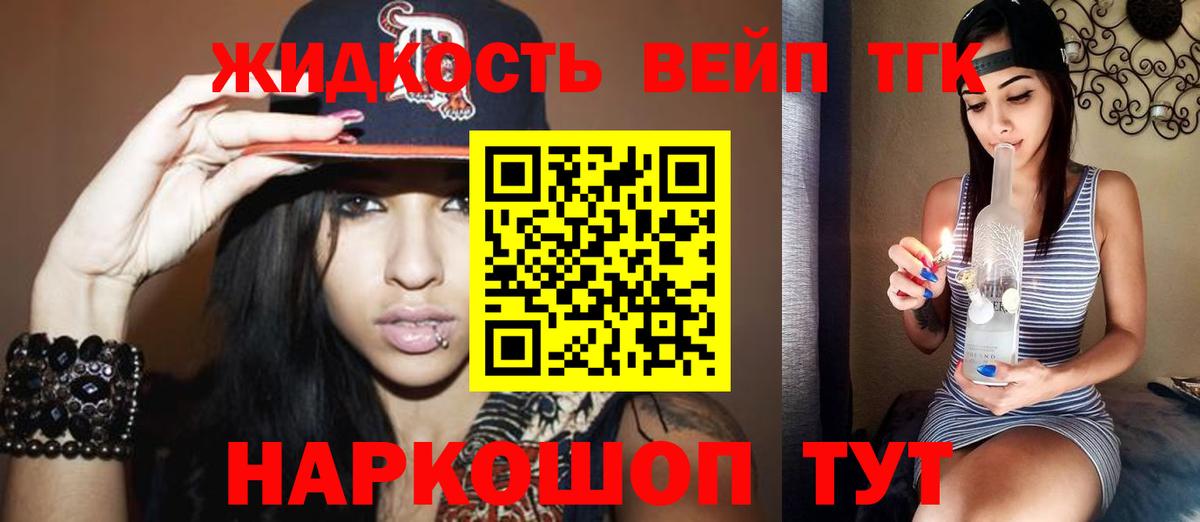 Дистиллят ТГК Wax Тобольск