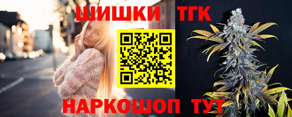 Конопля марихуана  Вход с VPN  Шишки марихуана VHQ  МАРИХУАНА семена  МАРИХУАНА VHQ  Тобольск 